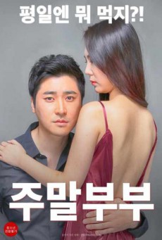 ดูหนังออนไลน์ฟรี Weekend.Couple[2016]