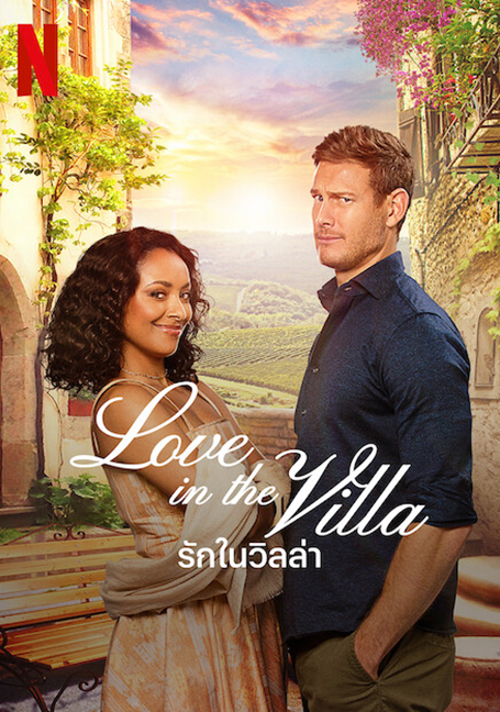 ดูหนังออนไลน์ฟรี Love in the Villa (2022) รักในวิลล่า