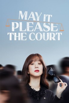 ดูหนังออนไลน์ฟรี May It Please The Court (2022)