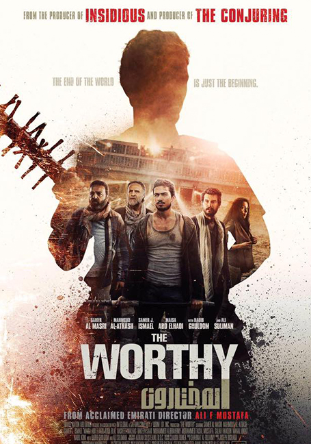 ดูหนังออนไลน์ฟรี The Worthy (2016) ผู้อยู่รอด