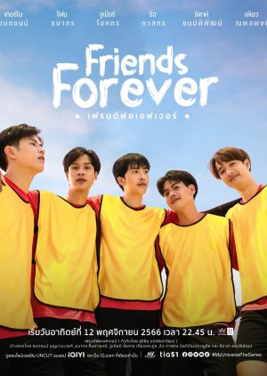 ดูหนังออนไลน์ฟรี ซีรีส์ My Universe The Series รักเราเท่าจักรวาล : Friends Forever เฟรนด์ฟอเอฟเวอร์