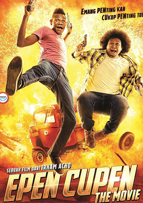 ดูหนังออนไลน์ฟรี Epen Cupen the Movie (2015)