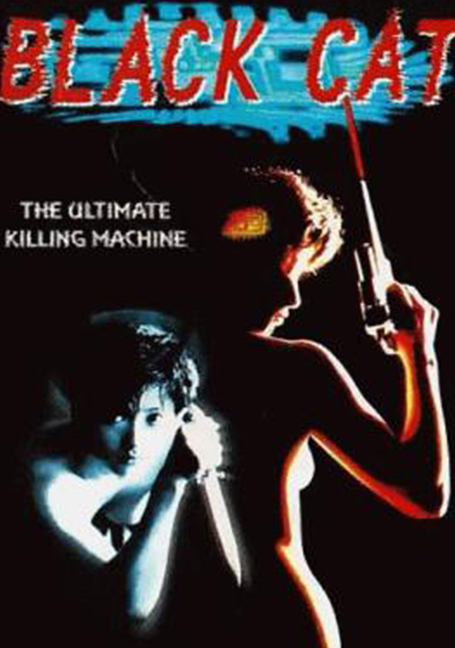 ดูหนังออนไลน์ฟรี Black Cat (1991) หัวใจเธอมันน่ากราบ