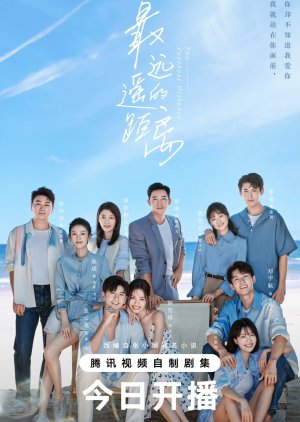 ดูหนังออนไลน์ฟรี ซีรี่ย์จีน แสนไกลแต่ใกล้เธอ The Furthest Distance (2023) ซับไทย