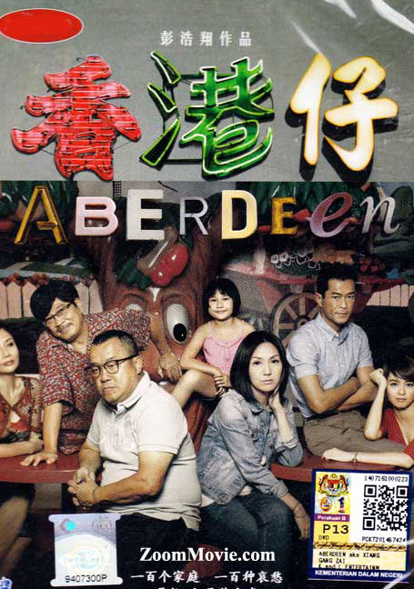 ดูหนังออนไลน์ฟรี Aberdeen[2014]