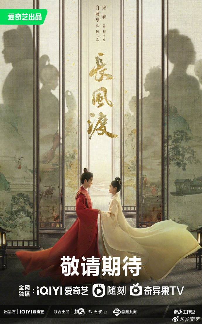 ดูหนังออนไลน์ฟรี Destined (2023) สยบรักจอมเสเพล ซับไทย