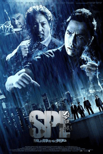 ดูหนังออนไลน์ฟรี SPL: Kill Zone (2005) ทีมล่าเฉียดนรก