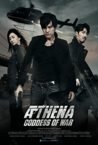 ดูหนังออนไลน์ฟรี Athena Goddess of War (2011) แอทเธน่า ปฎิบัติการทุบนรก หยุดนิวเคลียร์ล้างโลก