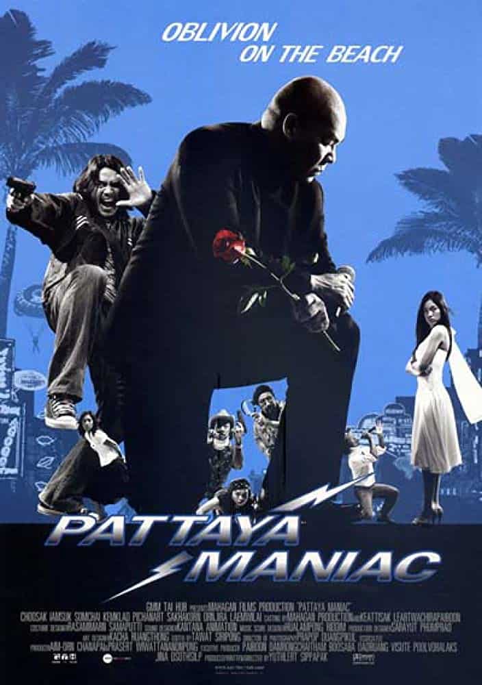ดูหนังออนไลน์ฟรี Pattaya Maniac (2004) สายล่อฟ้า