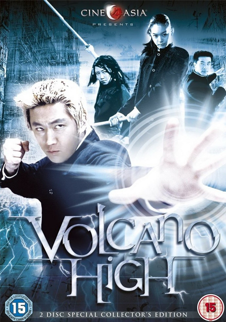 ดูหนังออนไลน์ฟรี Volcano High (2001) ศึกป่วนฟ้า โรงเรียนมหาเวทย์