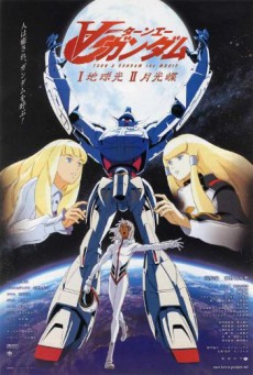 ดูหนังออนไลน์ฟรี Turn A Gundam