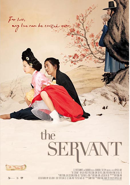 ดูหนังออนไลน์ฟรี Theservant[2010]