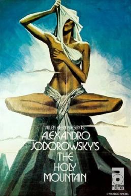 ดูหนังออนไลน์ฟรี The Holy Mountain (1973) บรรยายไทยแปล