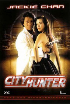 ดูหนังออนไลน์ฟรี City Hunter ใหญ่ไม่ใหญ่ข้าก็ใหญ่