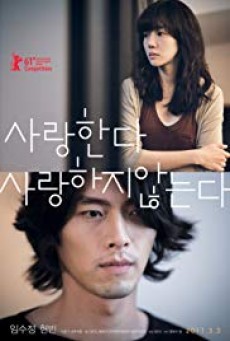 ดูหนังออนไลน์ฟรี Come Rain, Come Shine (Saranghanda, saranghaji anneunda) เรายังรักกันใช่ไหม (2011)