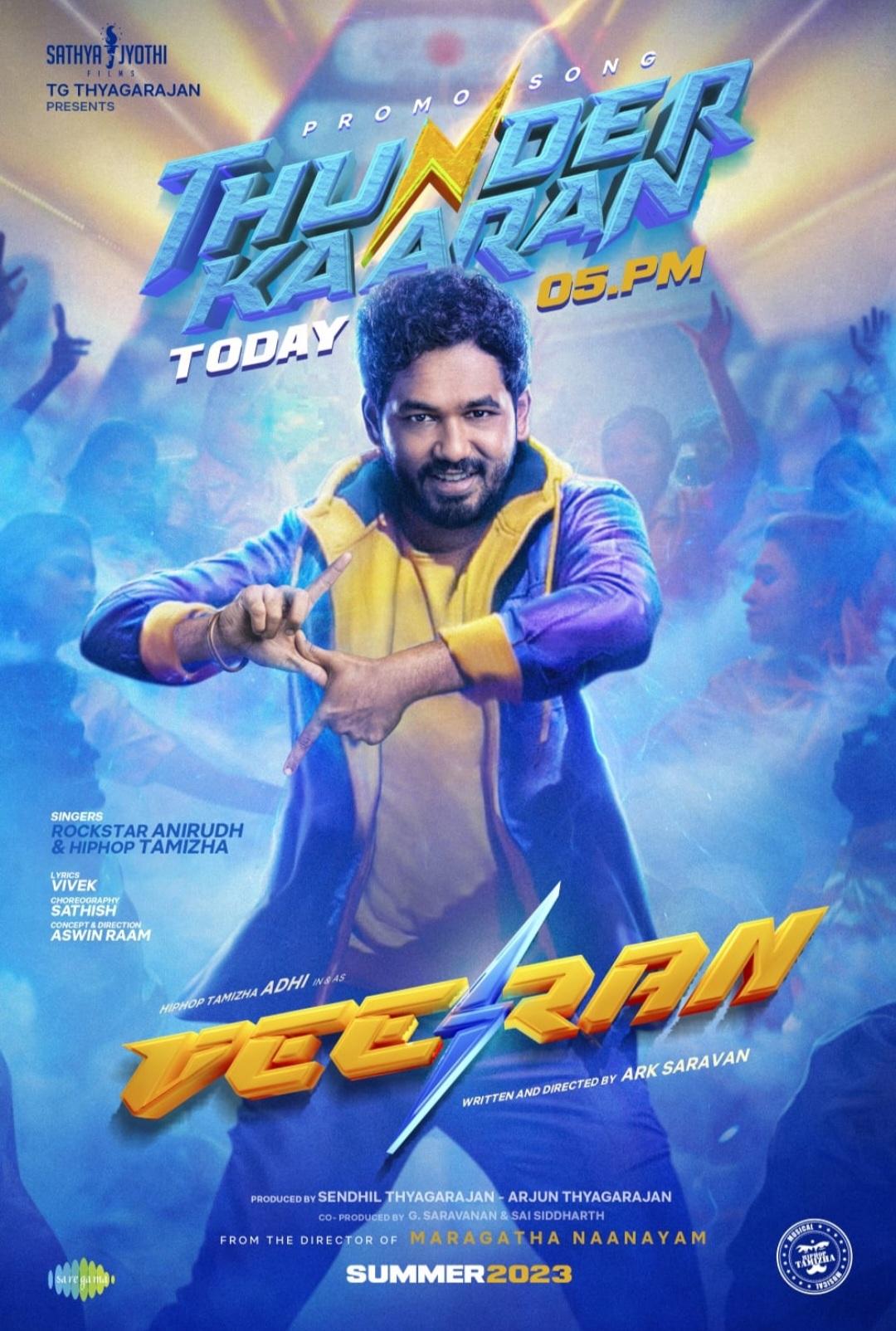 ดูหนังออนไลน์ฟรี Veeran (2023) วีรัน ฮีโร่สายฟ้าทมิฬ