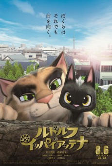 ดูหนังออนไลน์ฟรี Rudolf.The.Black.Cat.2016