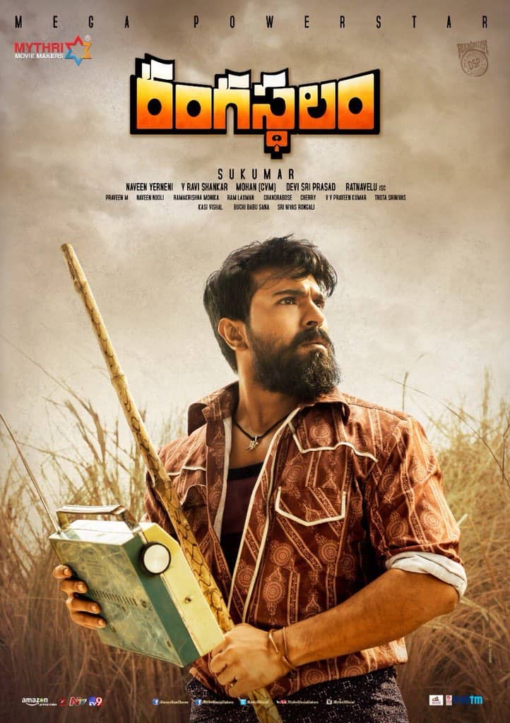 ดูหนังออนไลน์ฟรี Rangasthalam (2018)