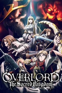 ดูหนังออนไลน์ฟรี Overlord: The Sacred Kingdom โอเวอร์ลอร์ด เดอะมูฟวี่ 3 ภาคอาณาจักรศักดิ์สิทธิ์ (2024) บรรยายไทยแปล