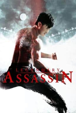 ดูหนังออนไลน์ฟรี Legendary Assassin เพชฌฆาต เขี้ยวหมาป่า (2008)