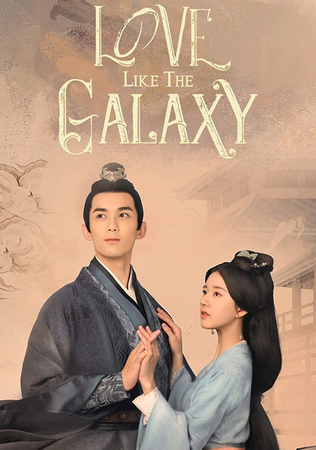 ดูหนังออนไลน์ฟรี Love Like the Galaxy (2022) ดาราจักรรักลำนำใจ