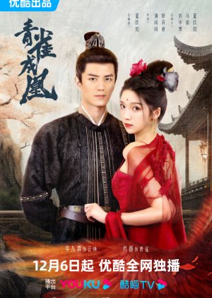 ดูหนังออนไลน์ฟรี ซีรี่ส์จีน Rising Feather (2023) เล่ห์รักนางหงส์ ซับไทย (จบ)