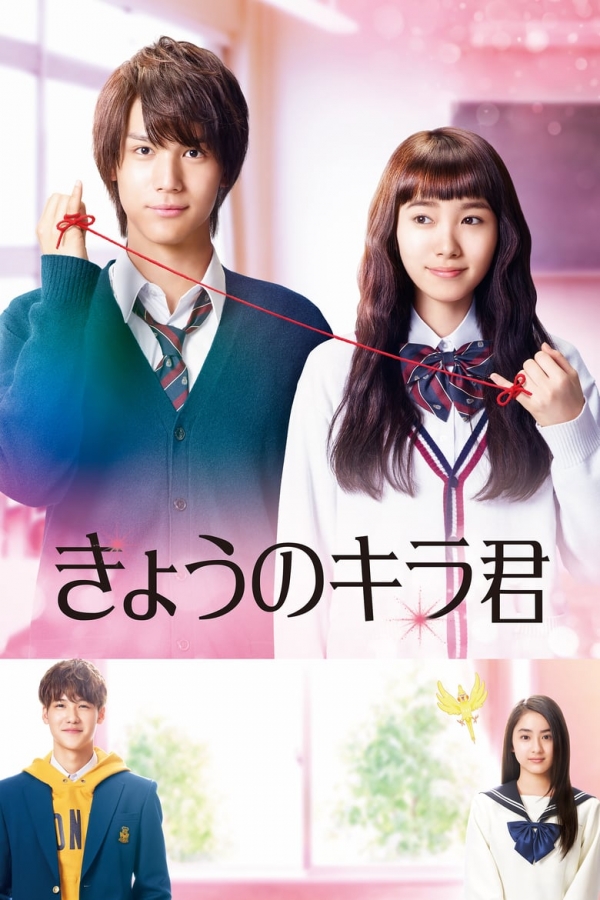 ดูหนังออนไลน์ฟรี Closest Love To Heaven (2017) บันทึกหัวใจฝากไว้ที่เธอ(Soundtrack ซับไทย)
