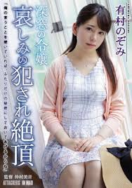 ดูหนังออนไลน์ฟรี Saeko Matsushita ADN-140