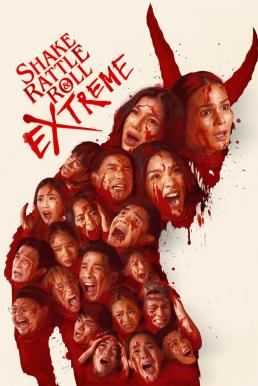 ดูหนังออนไลน์ฟรี Shake, Rattle & Roll Extreme เขย่าขวัญ ปั่นประสาท (2023)
