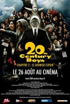 ดูหนังออนไลน์ฟรี 20th Century Boys 2