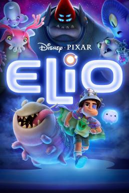 ดูหนังออนไลน์ฟรี Elio เอลิโอ (2025)