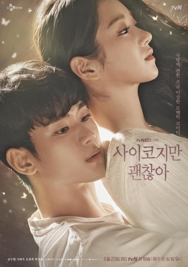 ดูหนังออนไลน์ฟรี It’s Okay to Not Be Okay