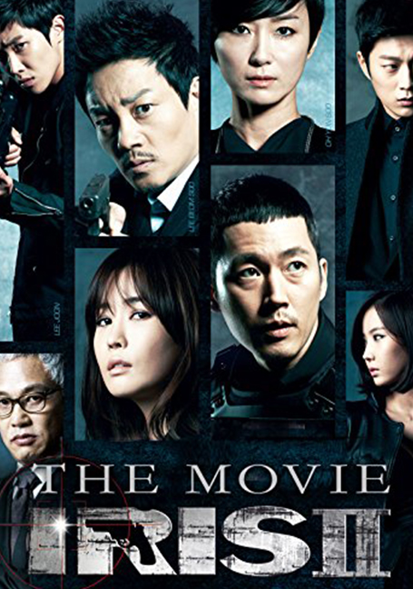 ดูหนังออนไลน์ฟรี IRIS New Generation – The Movie (2013) นักฆ่าล่าหัวใจเธอ 2