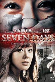 ดูหนังออนไลน์ฟรี Seven Days 7 วันอันตราย ขีดเส้นเป็นตาย