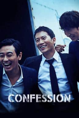 ดูหนังออนไลน์ฟรี Confession (2014) บรรยายไทย AI