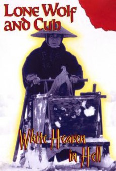 ดูหนังออนไลน์ฟรี Lone Wolf and Cub White Heaven in Hell (1974) ซามูไรพ่อลูกอ่อน 6