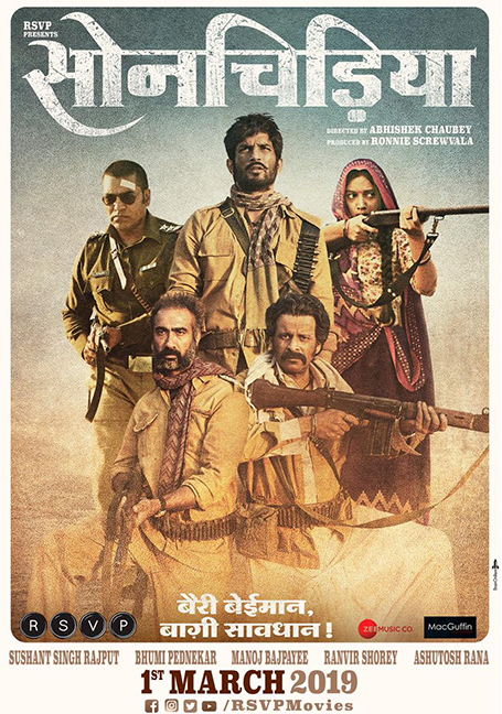ดูหนังออนไลน์ฟรี SONCHIRIAY (2019) ปฏิบัติการล่า