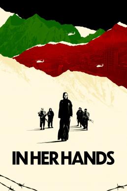 ดูหนังออนไลน์ฟรี In Her Hands ด้วยสองมือเธอ (2022) บรรยายไทย