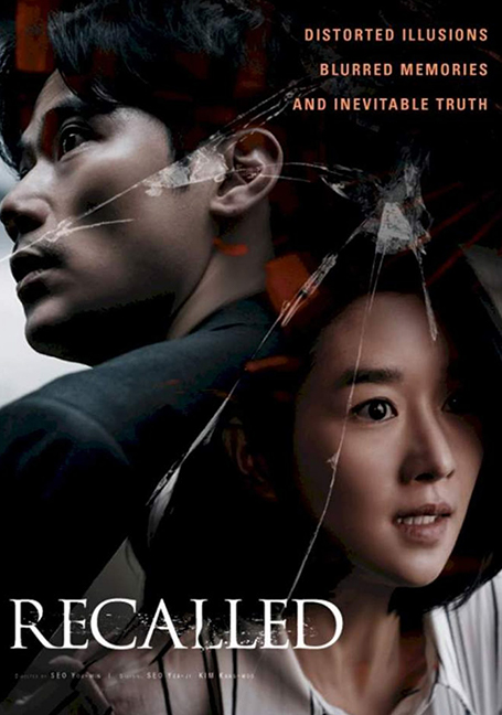 ดูหนังออนไลน์ฟรี Recalled (2021)