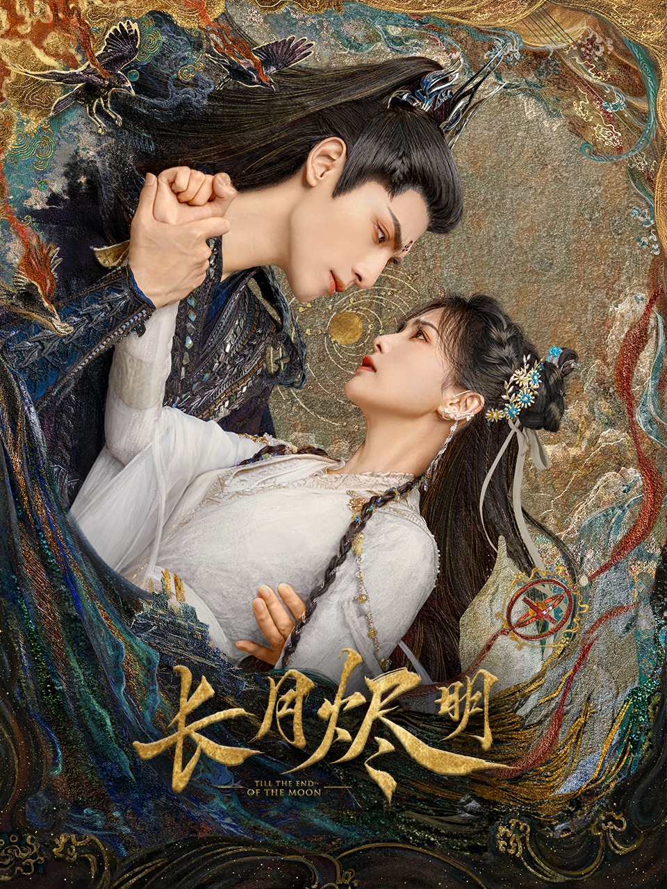 ดูหนังออนไลน์ฟรี Till The End of The Moon (2023) จันทราอัสดง พากย์ไทย (จบ)