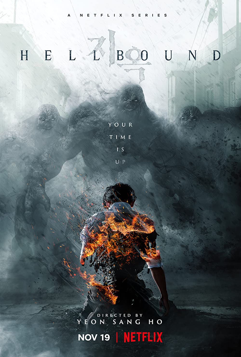 ดูหนังออนไลน์ฟรี ซีรี่ย์เกาหลี Hellbound ทัณฑ์นรก พากย์ไทย (จบ)