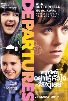 ดูหนังออนไลน์ฟรี Departures จะรักใครอย่าให้หัวใจต้องดีเลย์