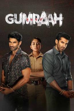 ดูหนังออนไลน์ฟรี Gumraah คนหน้าเหมือน (2023) บรรยายไทย