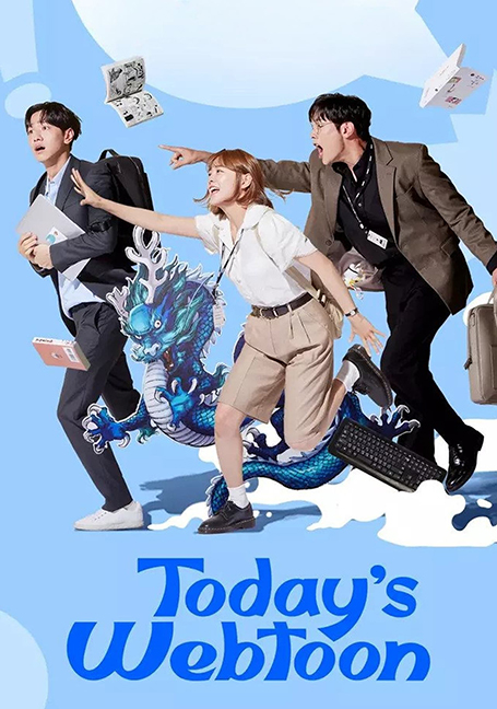 ดูหนังออนไลน์ฟรี Todays Webtoon (2022)