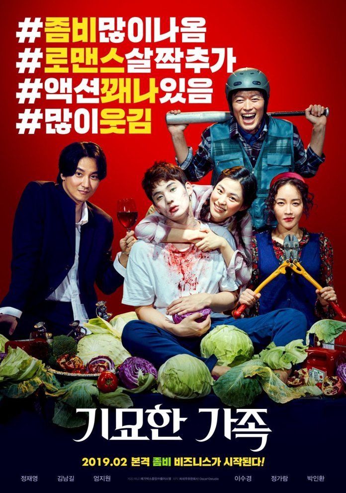 ดูหนังออนไลน์ฟรี The Odd Family Zombie On Sale (2019) ครอบครัวสุดเพี้ยน เกรียนสู้ซอมบี้