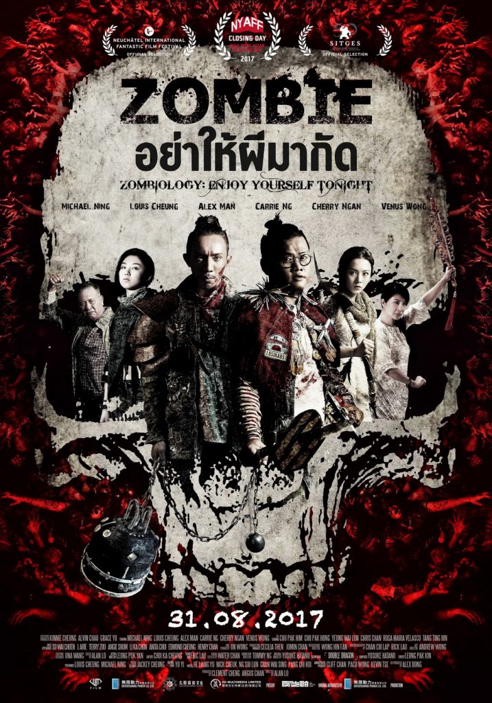 ดูหนังออนไลน์ฟรี Zombiology Enjoy Yourself Tonight (2017) ซอมบี้อย่าให้ผีมากัด