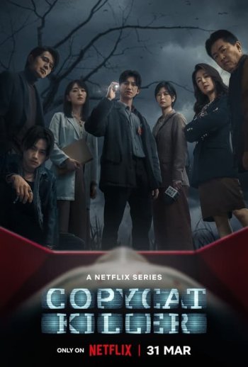 ดูหนังออนไลน์ฟรี ซีรี่ส์จีน Copycat Killer (2023) ฆ่าเลียนแบบ | ซับไทย (จบ)