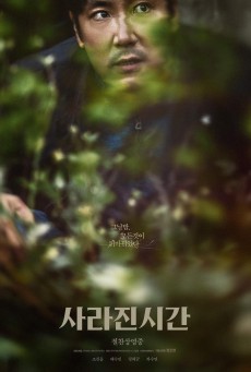 ดูหนังออนไลน์ฟรี Me and Me (2020)