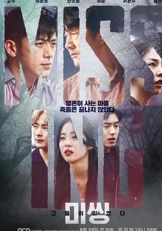 ดูหนังออนไลน์ฟรี Missing The Other Side หมู่บ้านแห่งจิตวิญญาณ ซับไทย (จบ)