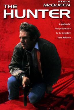 ดูหนังออนไลน์ฟรี The Hunter (1980) บรรยายไทย